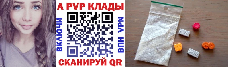 Наркошоп купить Канабис Бутират Меф мяу мяу Альфа ПВП Реж