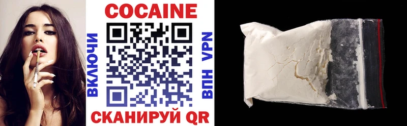 Купить где Реж Cocaine 97%