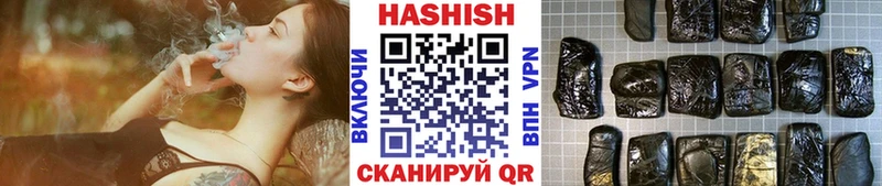 Купить  Реж  ГАШИШ 40% ТГК 