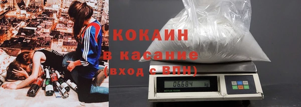 прущий лед Дмитровск