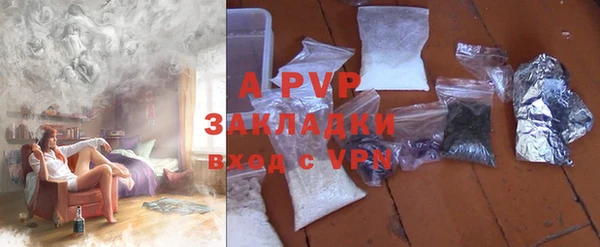 ALPHA PVP Дмитров