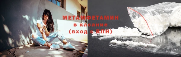прущий лед Дмитровск