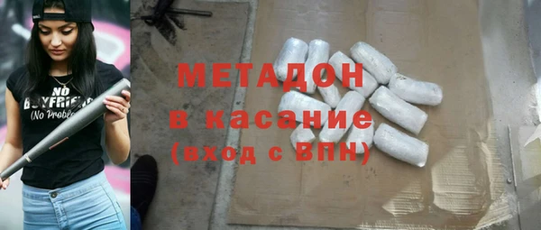 ALPHA PVP Дмитров