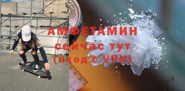 прущий лед Дмитровск