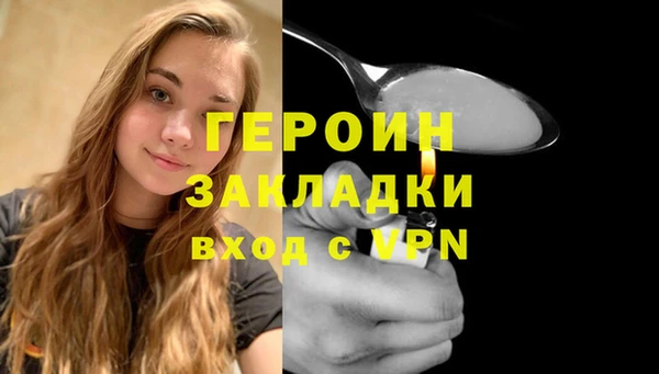 прущий лед Дмитровск