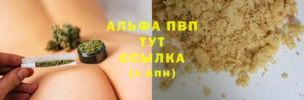 прущий лед Дмитровск