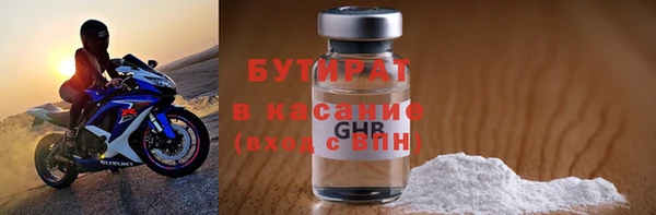ALPHA PVP Дмитров