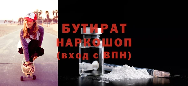 стаф Дмитриев