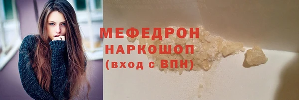 прущий лед Дмитровск