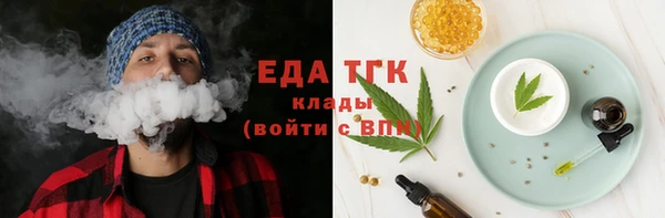 ALPHA PVP Дмитров