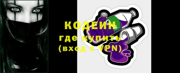 ALPHA PVP Дмитров