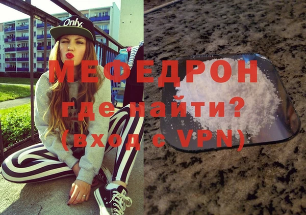 ALPHA PVP Дмитров