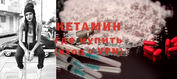 ALPHA PVP Дмитров