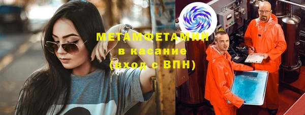 ALPHA PVP Дмитров