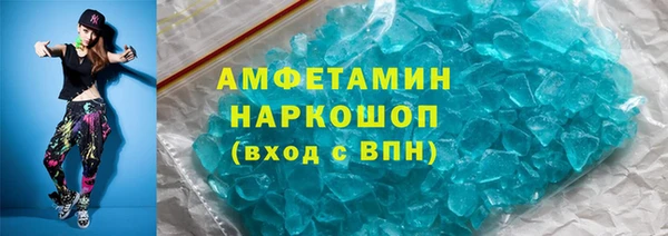 прущий лед Дмитровск