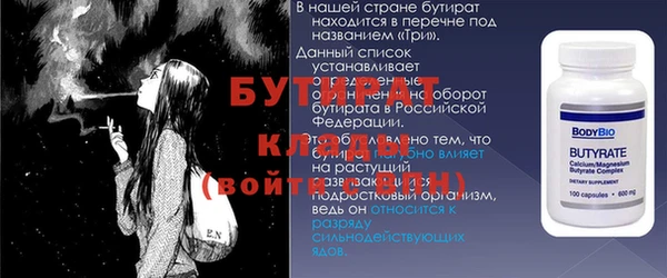 ALPHA PVP Дмитров