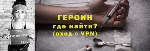 ALPHA PVP Дмитров