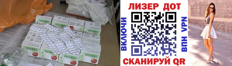 Купить  Реж  ЛСД экстази кислота 