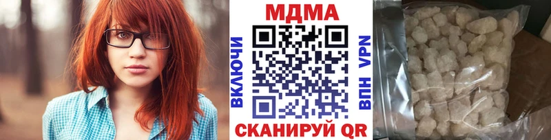 MDMA crystal  Купить  Реж 