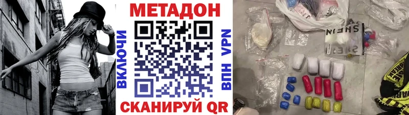 Купить  Реж  МЕТАДОН мёд 