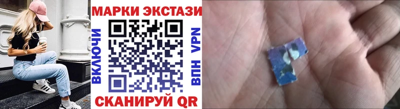 Наркотические марки 1,8мг  Купить закладки  Реж 