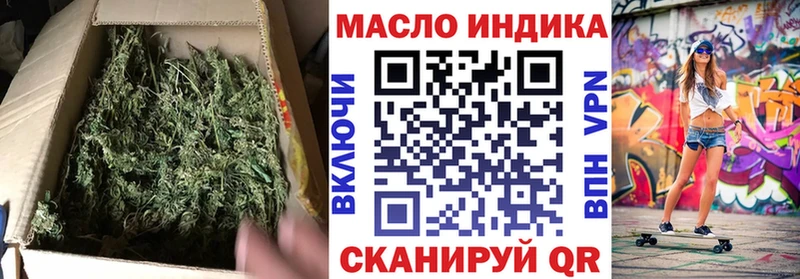 Дистиллят ТГК Wax  Купить закладки  Реж 